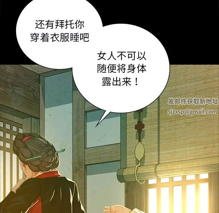 第13話