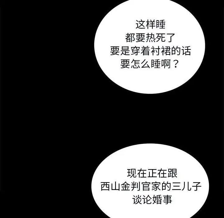 第13話