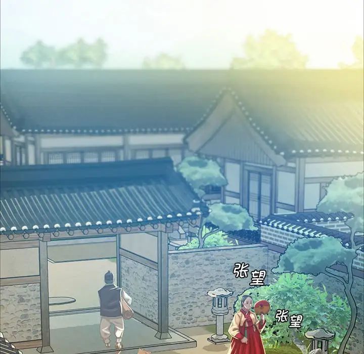 第13話