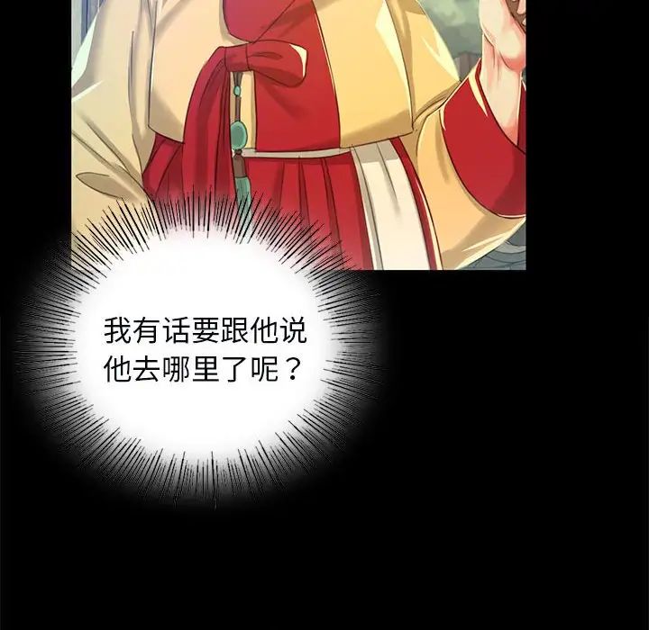 第13話