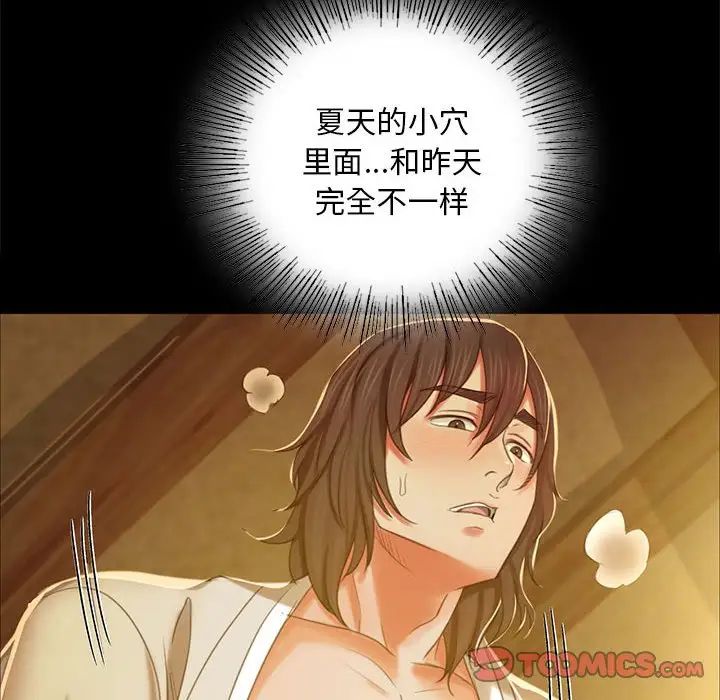 第14話