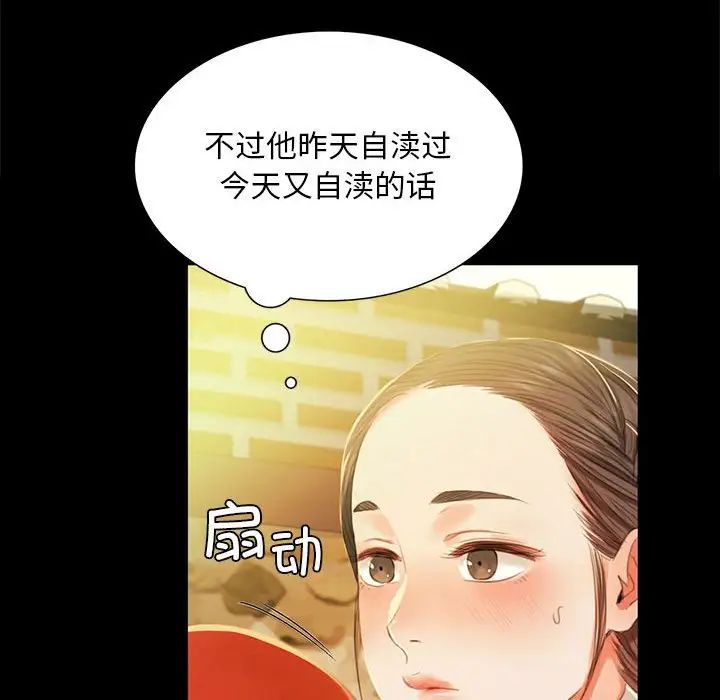第14話