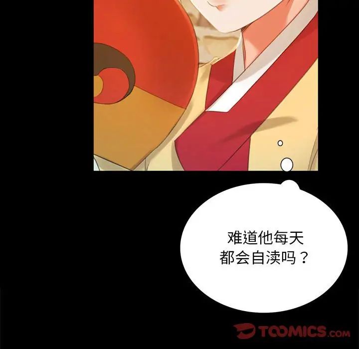 第14話
