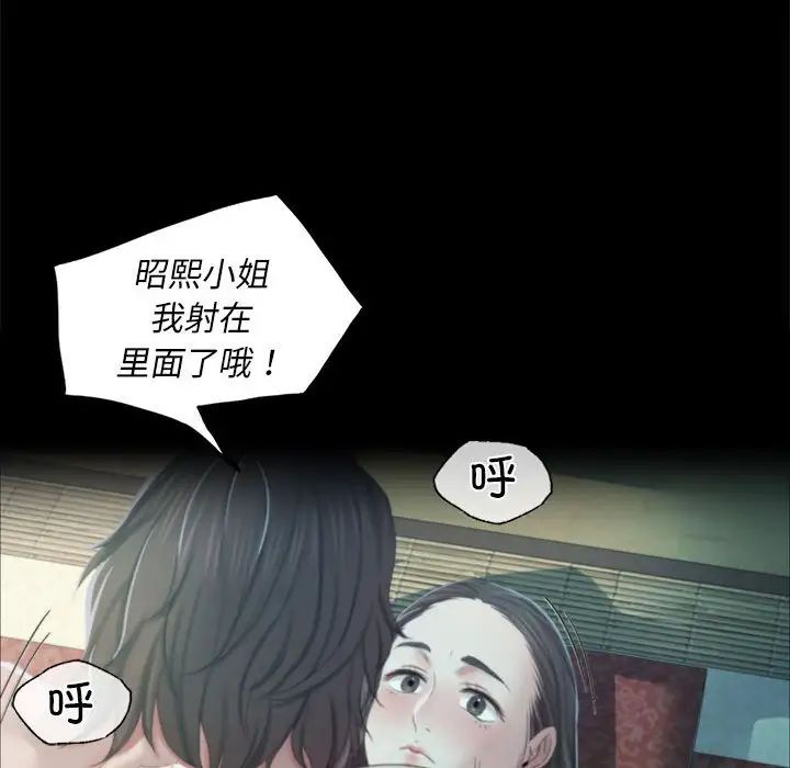 第14話