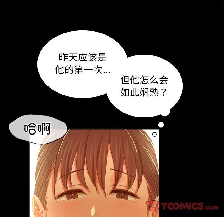 第14話