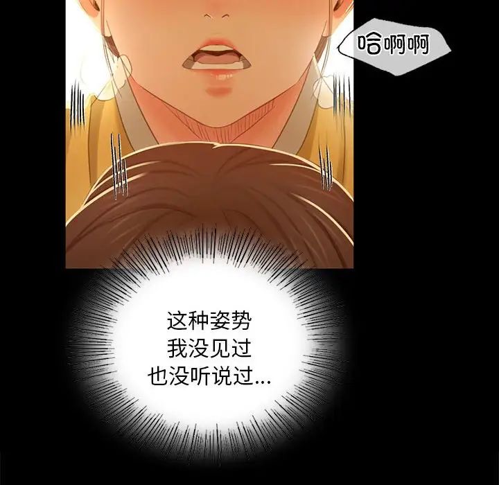 第14話
