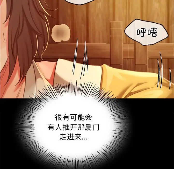 第14話
