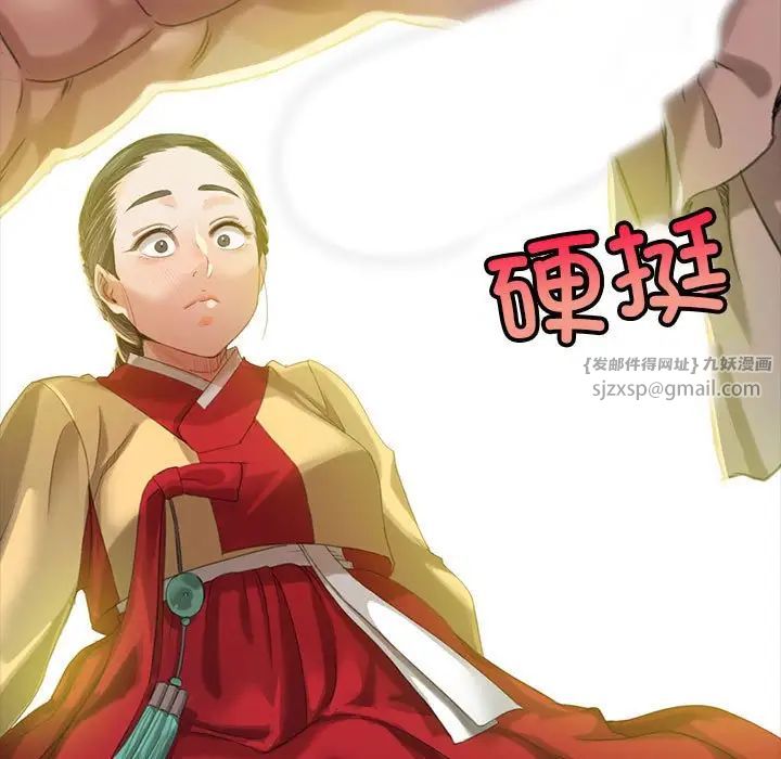 第14話
