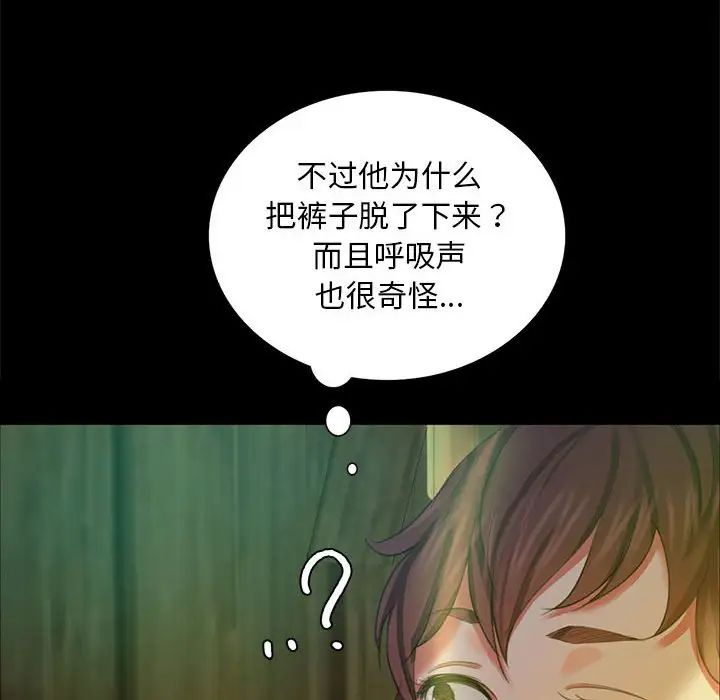 第14話