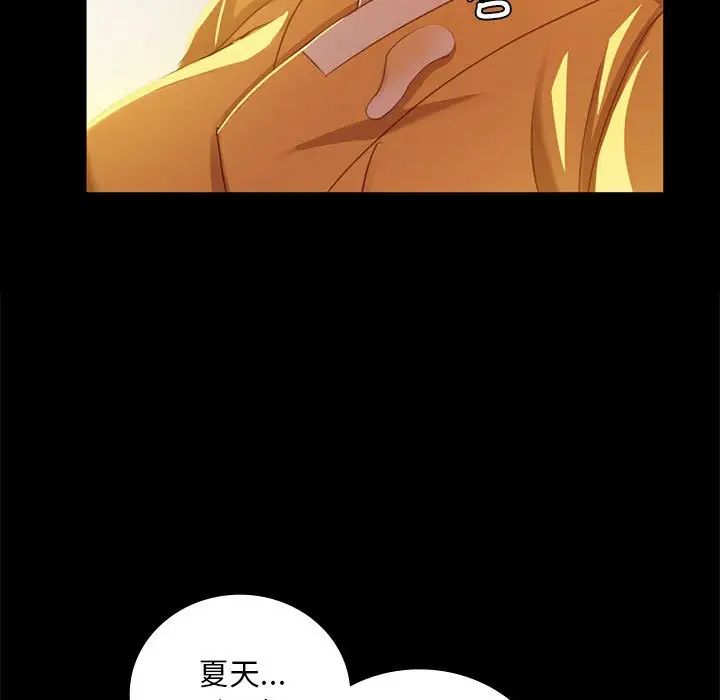 第14話