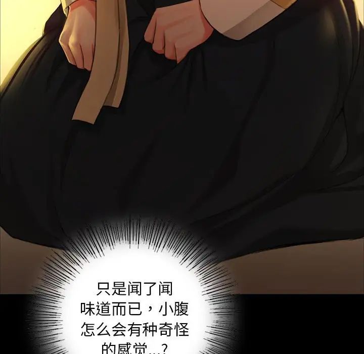 第14話