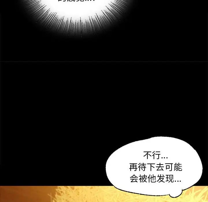 第14話