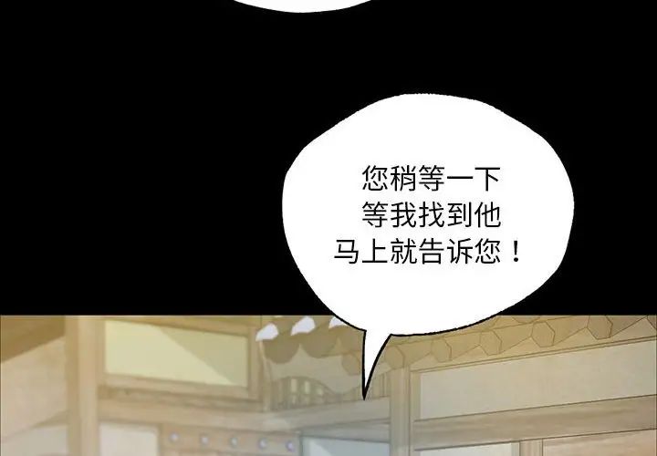 第14話