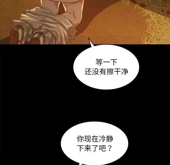 第14話
