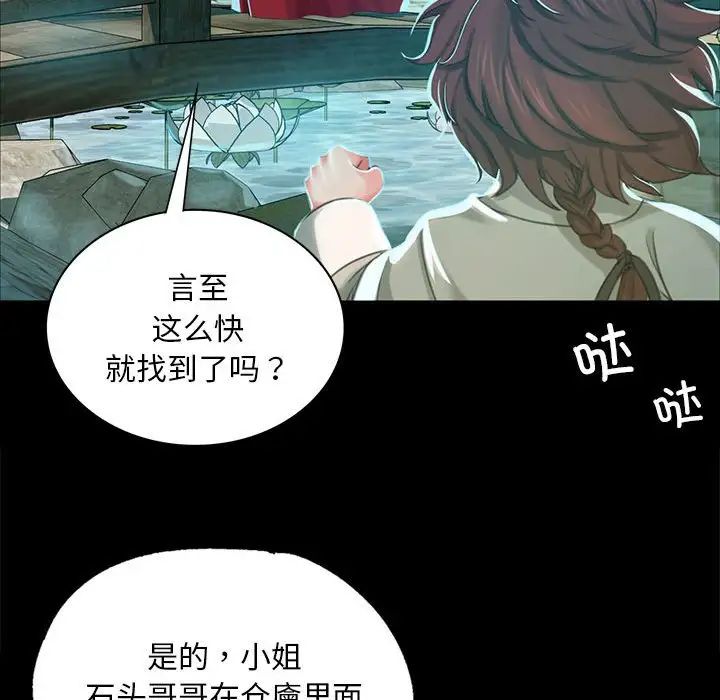 第14話