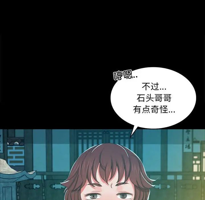 第14話