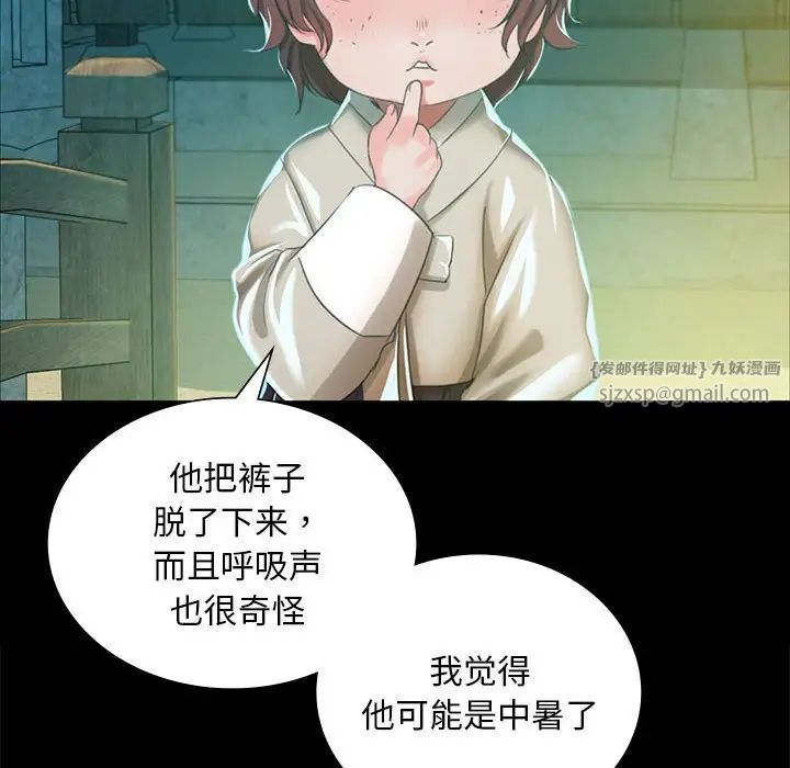 第14話