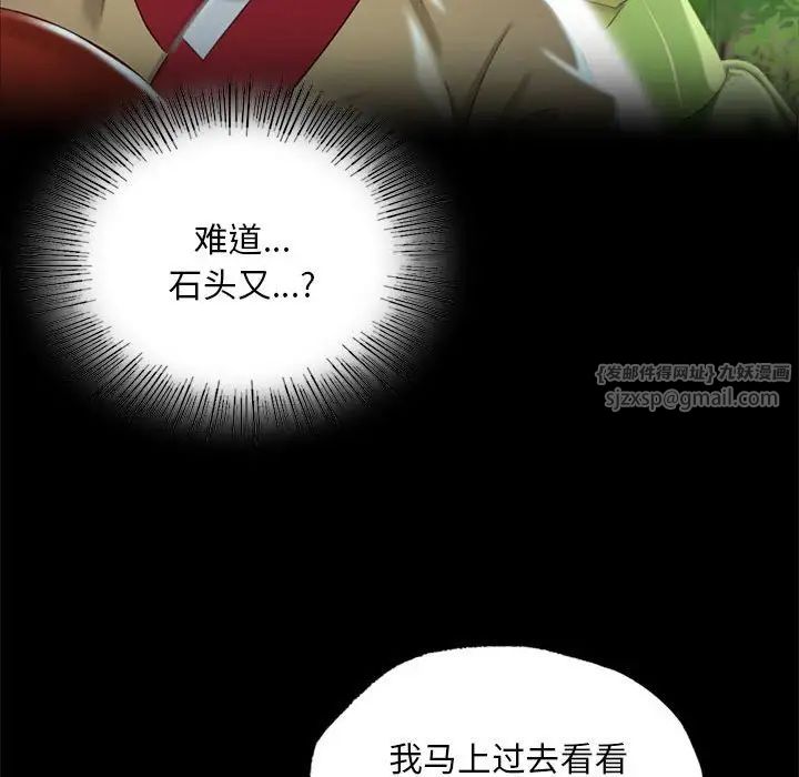 第14話
