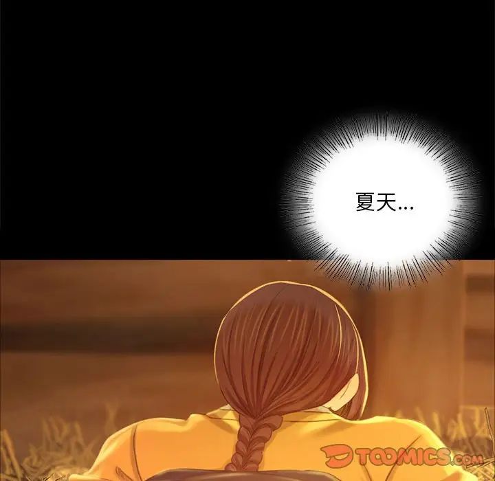 第14話