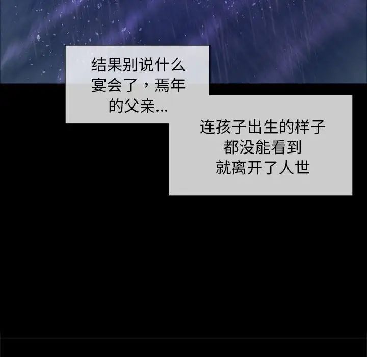 第15話