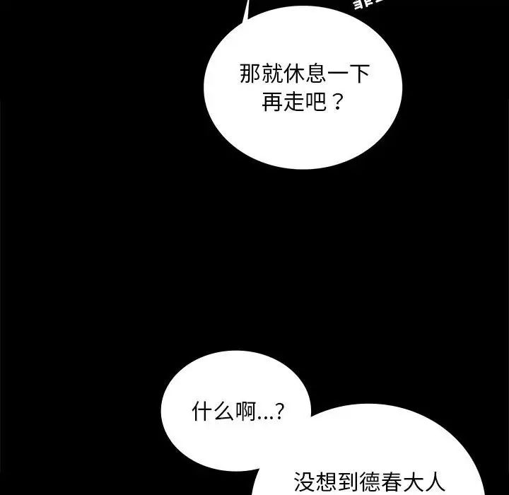 第15話