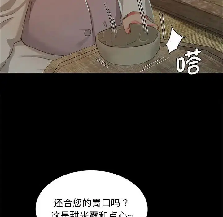 第15話