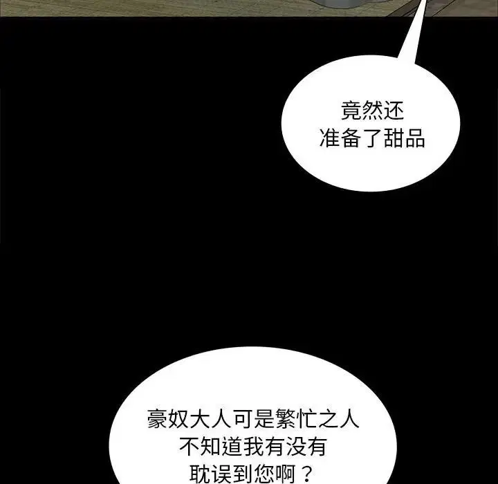 第15話