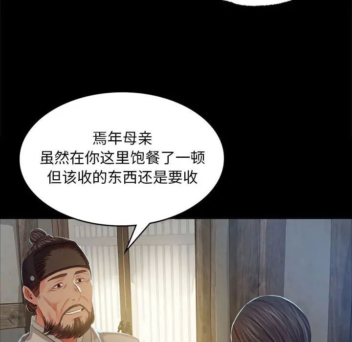 第15話