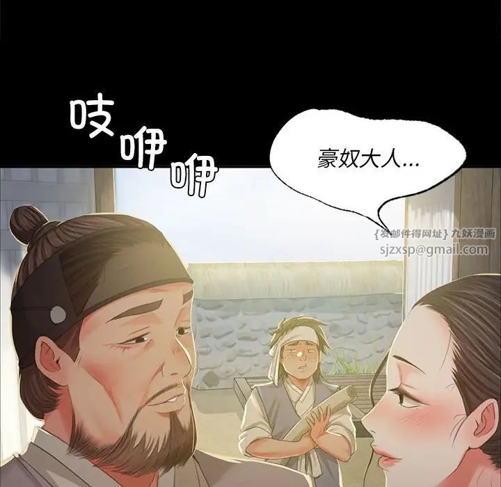 第15話
