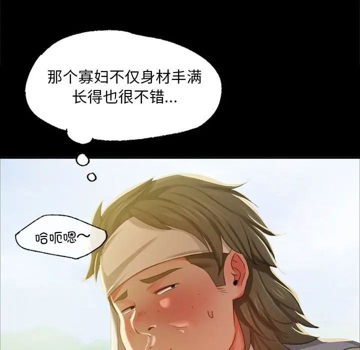 第15話