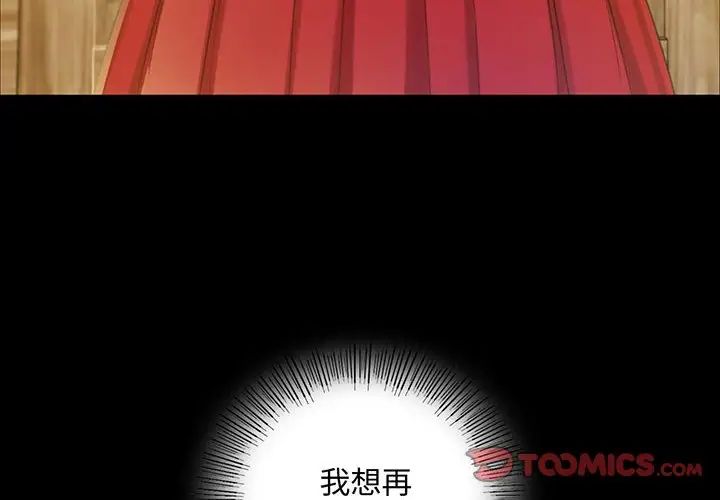 第15話