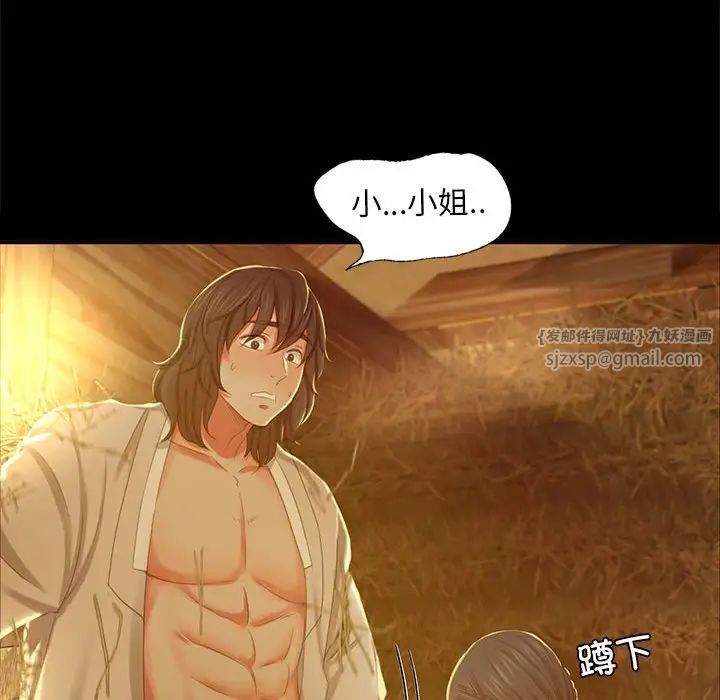 第15話