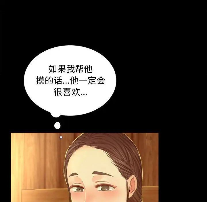第15話