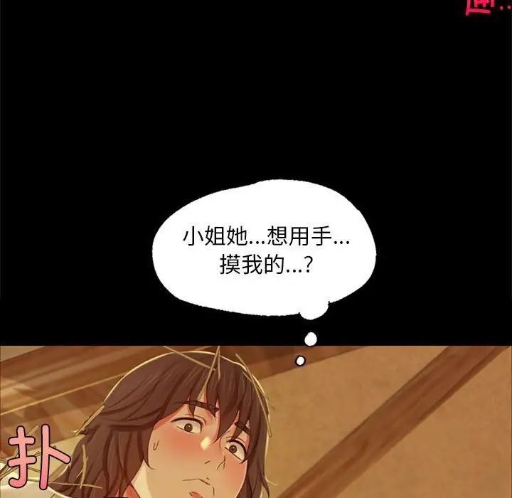 第15話