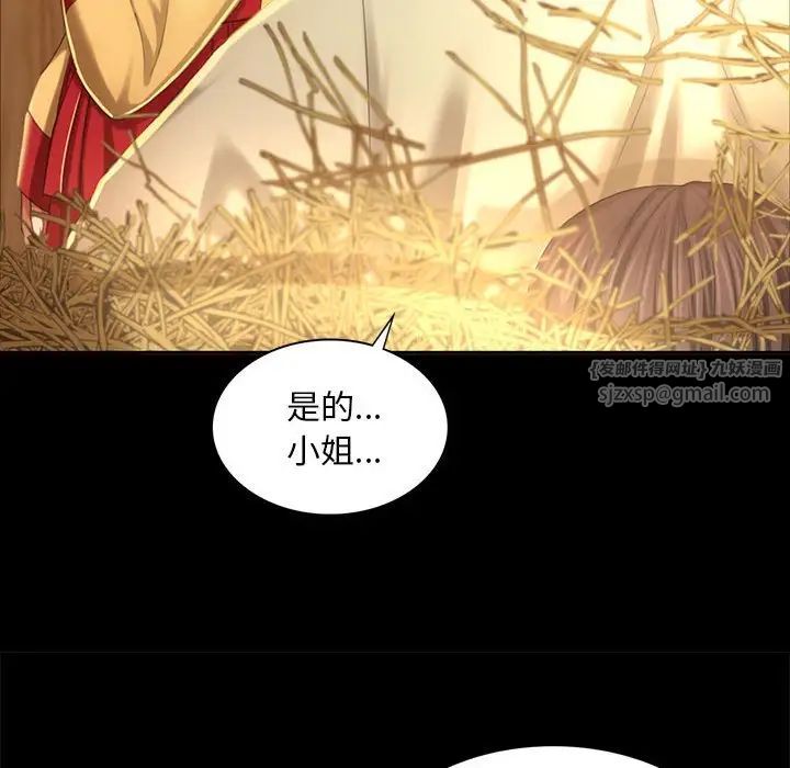第15話