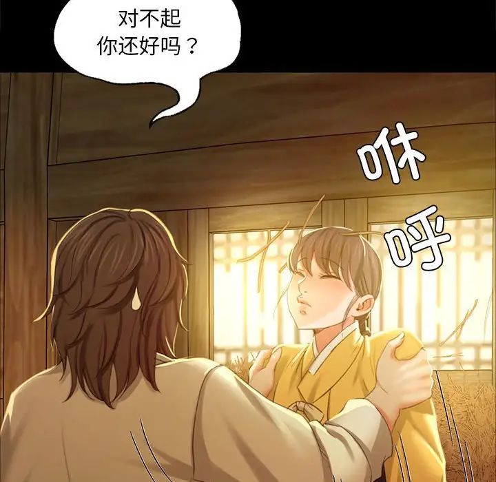 第15話