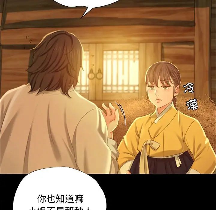 第15話