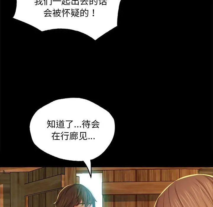 第15話