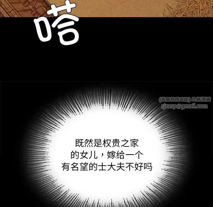 第15話