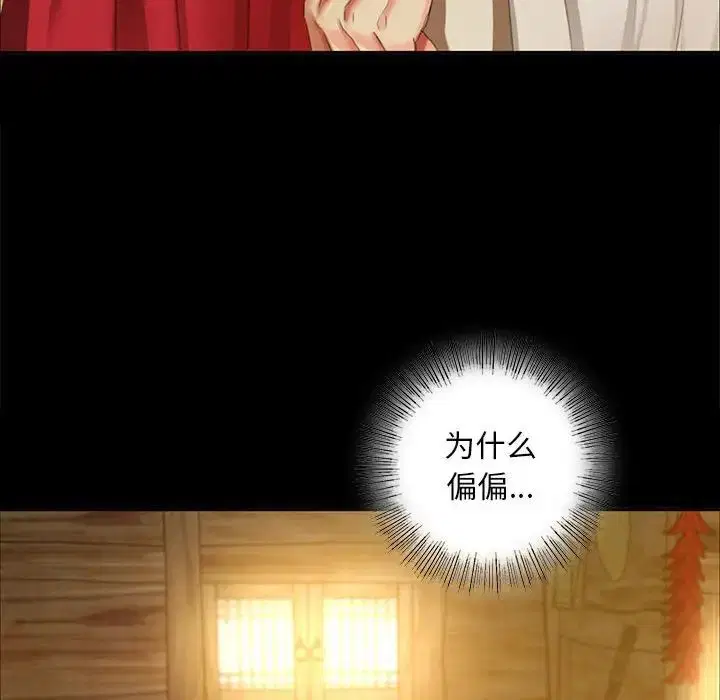第15話