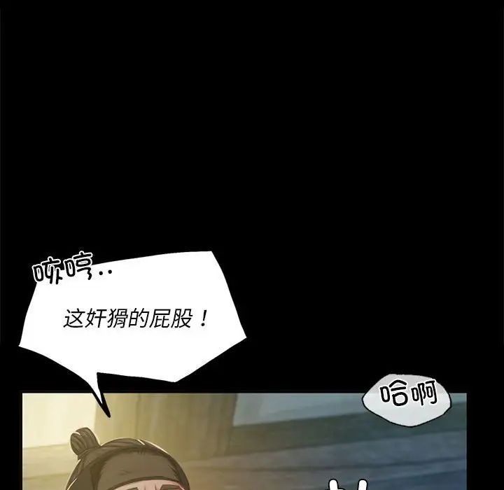 第16話