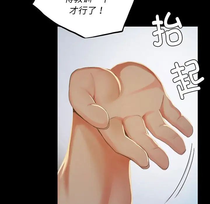 第16話
