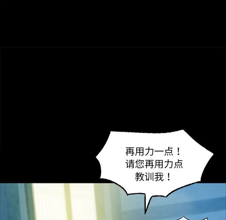 第16話