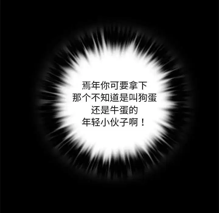 第16話