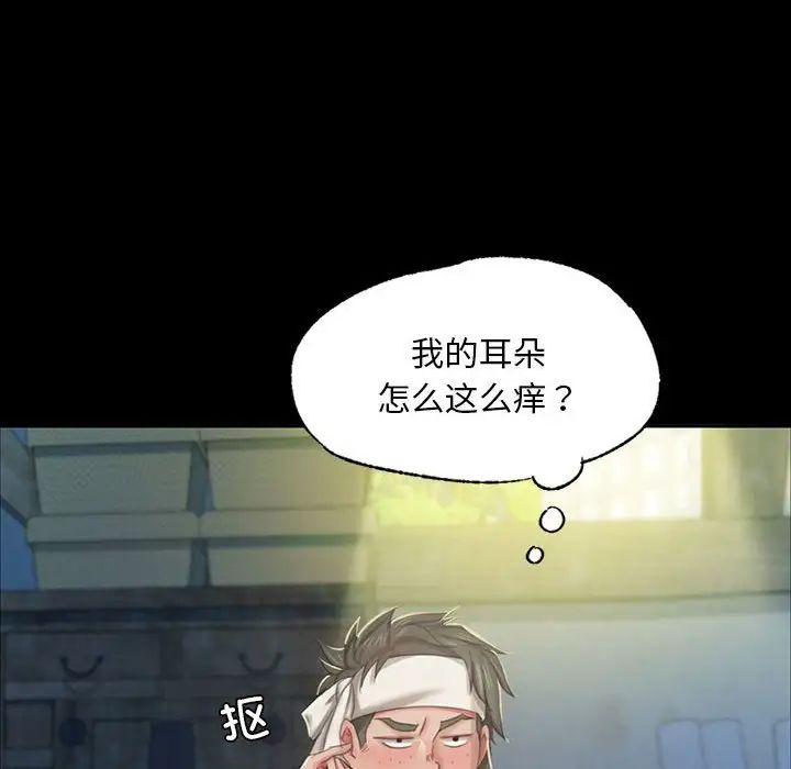 第16話