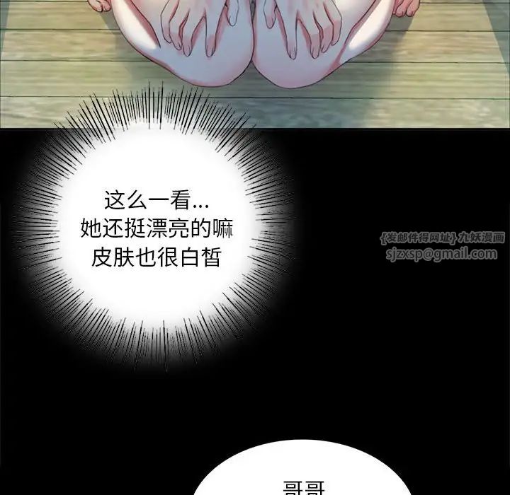 第16話