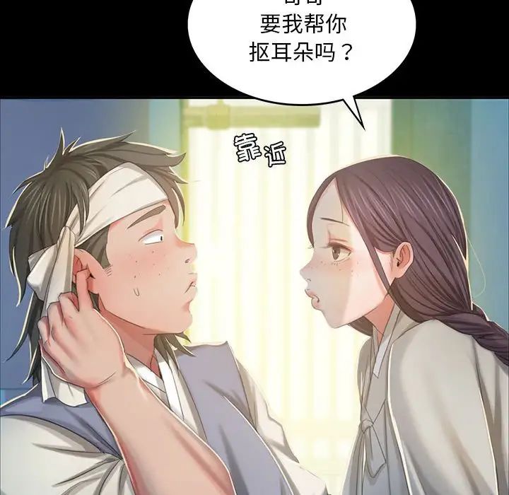 第16話