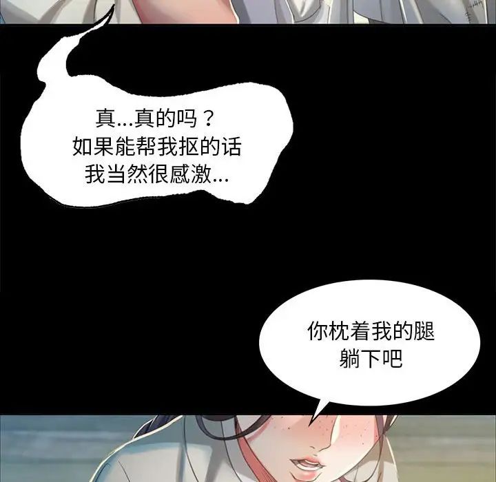 第16話