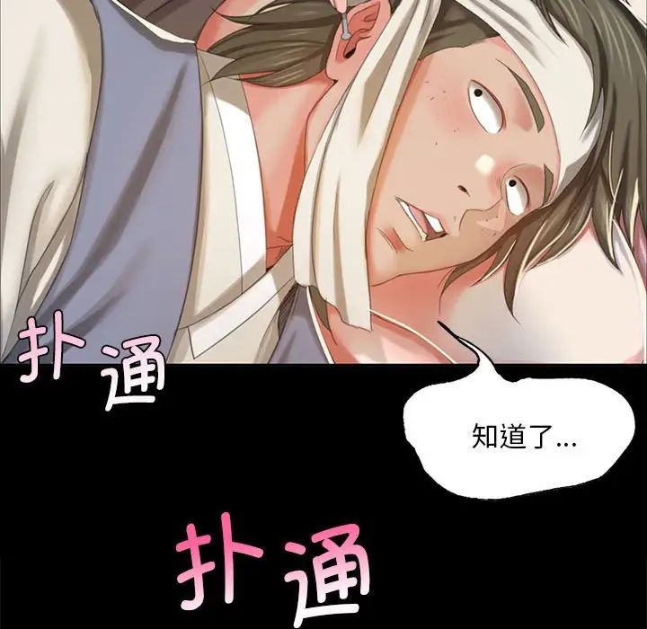第16話