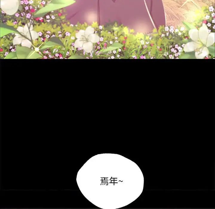 第16話